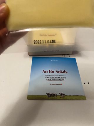 앙투어솔레 아일랜드 구워먹는 치즈 100 자연 치즈 와인안주 300g(100g x 3팩) — 4.5점을 준 리뷰어가 2022년 9월 올린 사용 사진
