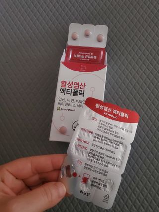 [리노브] 4세대 활성엽산 액티폴릭 270mg x 30정 — 5점을 준 리뷰어가 2022년 9월 올린 사용 사진