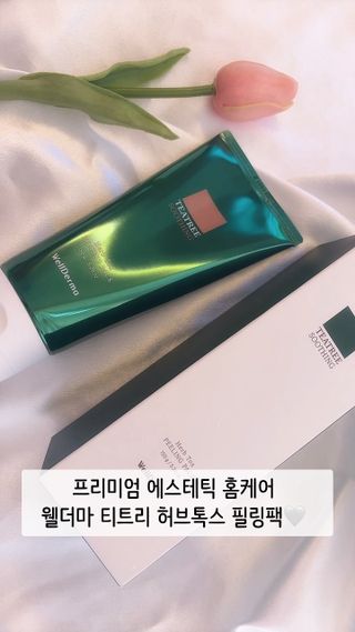 러블린님이 올린 리뷰 사진 1