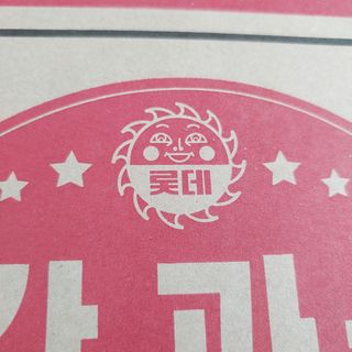 이재섭님이 올린 리뷰 사진 4