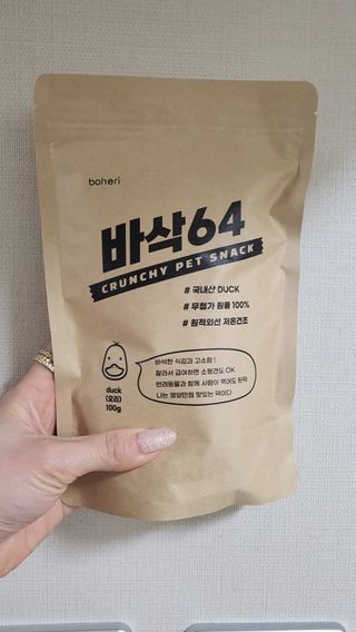 [보헤리] 국내산 강아지 육포간식 바삭 64 2종 — 4점을 준 리뷰어가 2022년 4월 올린 사용 사진