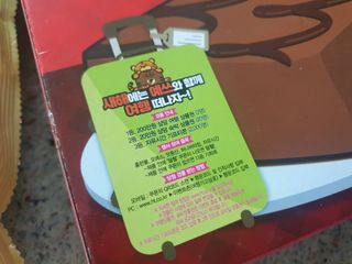 해태제과 2022 호랑이 스낵 5종 세트 — 5점을 준 리뷰어가 2022년 1월 올린 사용 사진