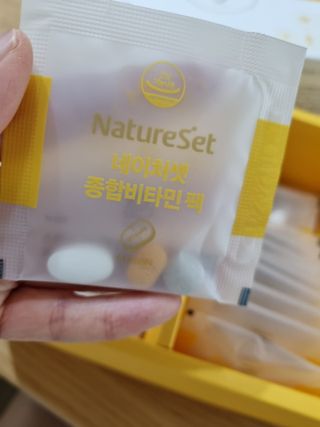 네이처셋 멀티비타민 종합비타민팩 1개월분 — 5점을 준 리뷰어가 2021년 7월 올린 사용 사진
