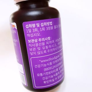 슬림플래닛 가르시니아 3900mg — 4.5점을 준 리뷰어가 2021년 4월 올린 사용 사진