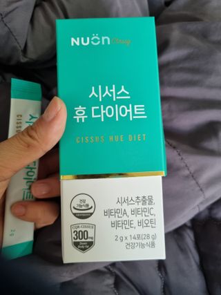 뉴온 시서스 휴 다이어트 — 5점을 준 리뷰어가 2021년 4월 올린 사용 사진
