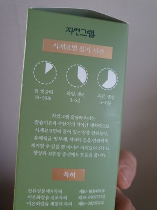 수니니님이 올린 리뷰 사진 4