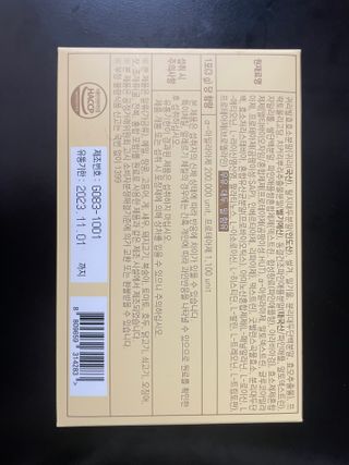 디오르 파인화이트 — 4점을 준 리뷰어가 2022년 1월 올린 사용 사진