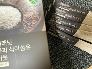슬림플래닛 차전자피 식이섬유 이지아웃 — 4점을 준 리뷰어가 2021년 3월 올린 사용 사진