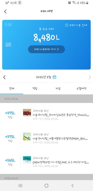 유성인성맘님이 올린 리뷰 사진 1