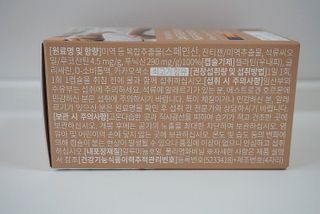 슬림플래닛 잔티젠 600mg 굿밤 다이어트 — 5점을 준 리뷰어가 2021년 4월 올린 사용 사진