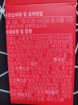 필리브 바이탈 샤워 3종 — 5점을 준 리뷰어가 2021년 6월 올린 사용 사진