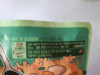 끌랑님이 올린 리뷰 사진 2