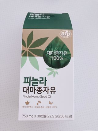 nfp 피놀라 대마종자유 — 5점을 준 리뷰어가 2021년 7월 올린 사용 사진