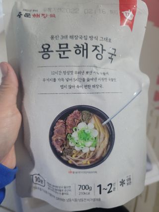 헤네짱님이 올린 리뷰 사진 4