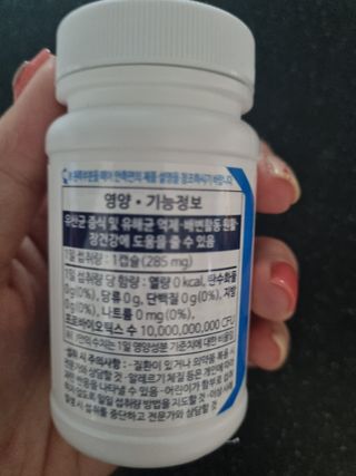 [Dr.PNT] 닥터피엔티 클레어랩스 프로바이오틱스 메타에프 [1개월분] — 5점을 준 리뷰어가 2022년 9월 올린 사용 사진