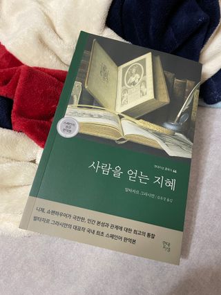송이님이 올린 리뷰 사진 4
