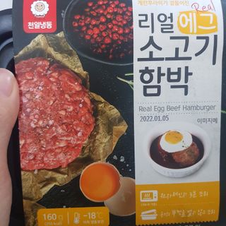 응디니님이 올린 리뷰 사진 2