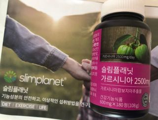 슬림플래닛 가르시니아 2500mg 비포밀 — 4.5점을 준 리뷰어가 2021년 10월 올린 사용 사진
