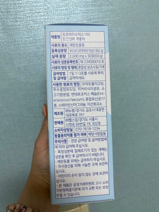 지아님이 올린 리뷰 사진 2