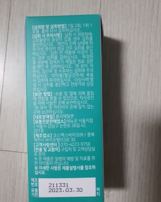 꽁아님이 올린 리뷰 사진 2