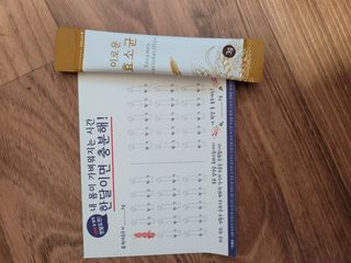 생활속미 이로운 효소균 15곡곡물발효효소 효소식품 — 5점을 준 리뷰어가 2021년 6월 올린 사용 사진