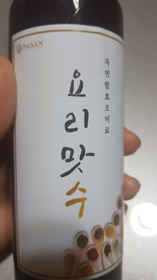 [요리맛수] NEW 천연 요리 에센스 300g 3개 SET — 5점을 준 리뷰어가 2021년 7월 올린 사용 사진