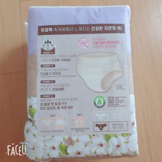 LG유니참 쏘피SOFY [SOFY] 안심숙면팬티/무표백속커버 — 5점을 준 리뷰어가 2021년 5월 올린 사용 사진