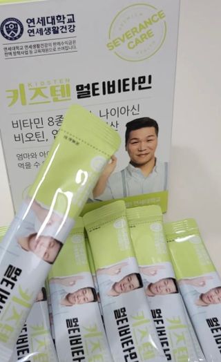 연세생활건강 키즈텐 멀티비타민 1BOX (30포) — 5점을 준 리뷰어가 2022년 5월 올린 사용 사진