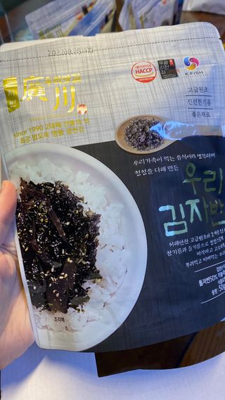 광천우리맛김 우리집밥도둑 맛있는광천김 우리김자반 50g 5봉 — 5점을 준 리뷰어가 2021년 10월 올린 사용 사진