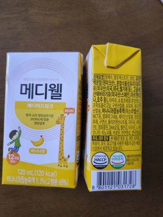 메디웰 페디아드링크 미니 바나나맛 — 5점을 준 리뷰어가 2022년 8월 올린 사용 사진