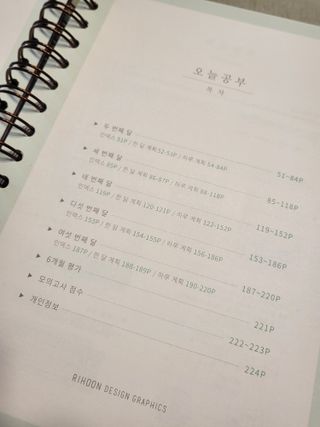 syjuknow님이 올린 리뷰 사진 4