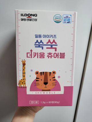 이지댕님이 올린 리뷰 사진 1