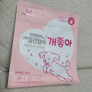 My Pet Care 천연단백질 관절건강에 개좋아 — 5점을 준 리뷰어가 2021년 2월 올린 사용 사진