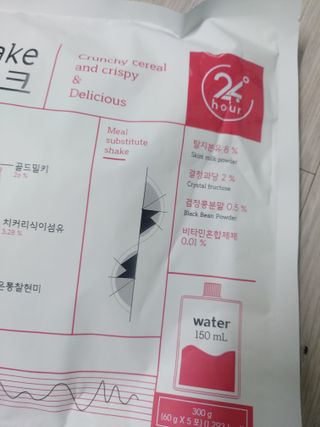 클린24시간 공팔밀쉐이크 1세트 (5개) — 4점을 준 리뷰어가 2023년 5월 올린 사용 사진