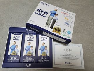 키즈텐플러스 연세 키즈텐 플러스 1개월 — 5점을 준 리뷰어가 2021년 2월 올린 사용 사진