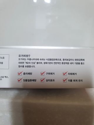 나이스님이 올린 리뷰 사진 2