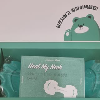 힐니스북 [힐마이넥]   거북목 통증완화를 위한 휴대용 목 안마기 — 4점을 준 리뷰어가 2022년 12월 올린 사용 사진