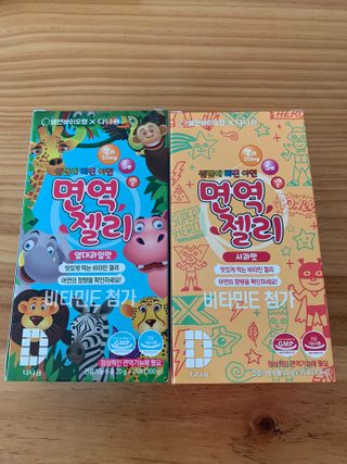 다나음 셀렌에 빠진 아연면역젤리 열대과일맛+사과맛 — 4.5점을 준 리뷰어가 2023년 1월 올린 사용 사진