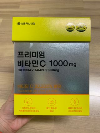 서울약사신협 프리미엄 비타민C 1,000mg_2.5g x 50포 — 5점을 준 리뷰어가 2021년 10월 올린 사용 사진