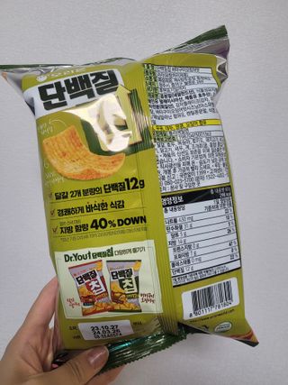맛있게 채우는 단백질 12g, 닥터유 단백질칩 — 5점을 준 리뷰어가 2023년 12월 올린 사용 사진