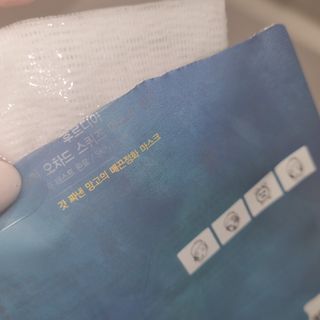 [후르디아] 골라쓰는 비건마스크팩 2종 -백년초 / 망고 — 4점을 준 리뷰어가 2022년 1월 올린 사용 사진