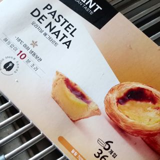 디앙뜨 포르투갈 에그타르트 오리지널 맛+패션후르츠+초콜릿타르트 맛 중 택1 — 5점을 준 리뷰어가 2021년 8월 올린 사용 사진