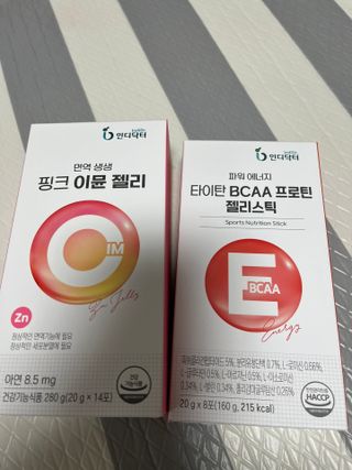 인디닥터 면역 생생 핑크 이뮨 젤리 + 타이탄 BCAA 프로틴 젤리스틱 — 4점을 준 리뷰어가 2022년 3월 올린 사용 사진