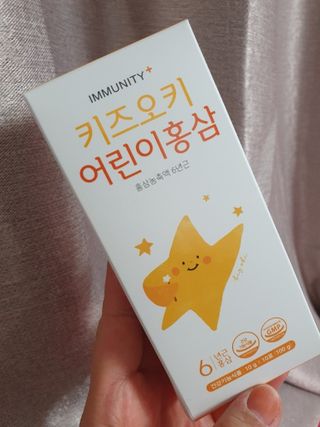 [이뮤니티플러스]우리아이 면역오키, 건강오키 _ 키즈오키 어린이홍삼 10포 1box — 5점을 준 리뷰어가 2022년 1월 올린 사용 사진