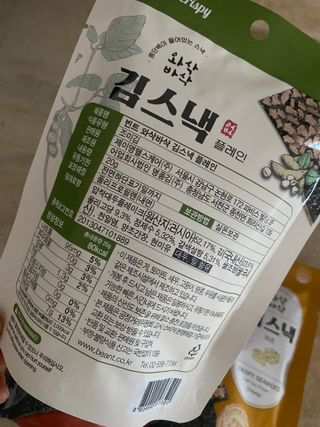 수박이님이 올린 리뷰 사진 2