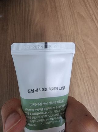 하니월드님이 올린 리뷰 사진 1
