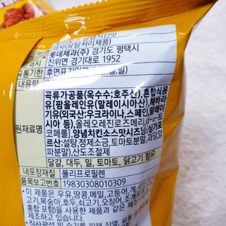 뚠꾸뚠꾸💕님이 올린 리뷰 사진 3
