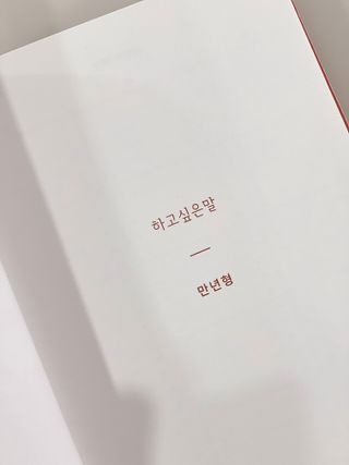 데일리노트님이 올린 리뷰 사진 4