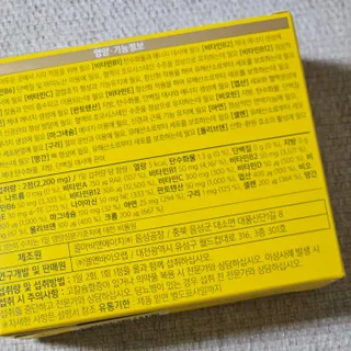코코님이 올린 리뷰 사진 2