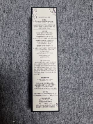 브에노 마더워트 시크릿 퍼퓸 미스트 — 3점을 준 리뷰어가 2021년 8월 올린 사용 사진